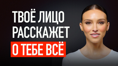 НЕЙРОСЕТЬ СТАВИТ ДИАГНОЗЫ ПО ФОТОГРАФИИ ЧЕЛОВЕКА