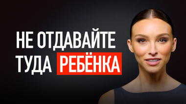 КРИЗИС СИСТЕМЫ ОБРАЗОВАНИЯ, К КОТОРОМУ ВЫ НЕ ГОТОВЫ