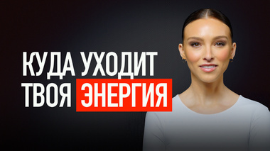 ПОСЛЕ ЭТОГО ТЫ ПЕРЕСТАНЕШЬ ЗАЛИПАТЬ В СОЦСЕТЯХ
