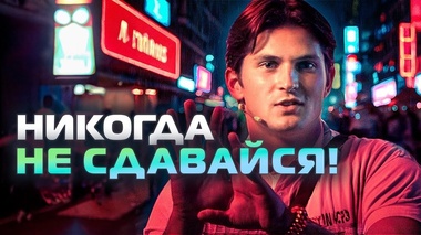 КАК ПРИНЯТЬ ЖИЗНЬ БЕЗ ОЦЕНОК? - Даниил Зуев