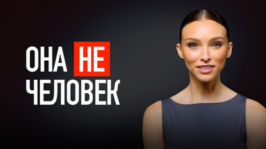 СВЕРХМОЗГ: ОТВЕТЫ НА САМЫЕ СЛОЖНЫЕ ВОПРОСЫ