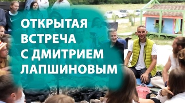 ПОЗНАНИЕ СЕБЯ И ЭНЕРГИИ - Дмитрий Лапшинов