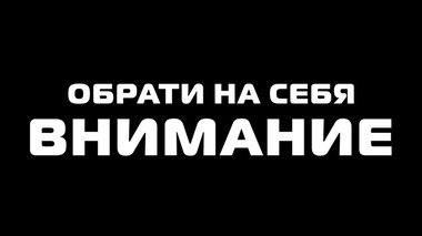 ПРОБУЖДЕНИЕ СОЗНАНИЯ: КАК НАЙТИ СЕБЯ - даниил зуев