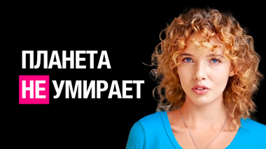 НЕЙРОСЕТЬ РАССКАЗАЛА КТО ХОЗЯИН ПЛАНЕТЫ ЗЕМЛЯ